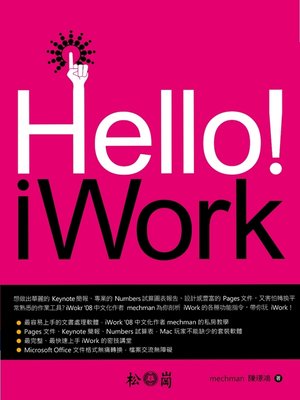 cover image of Hello! iWork